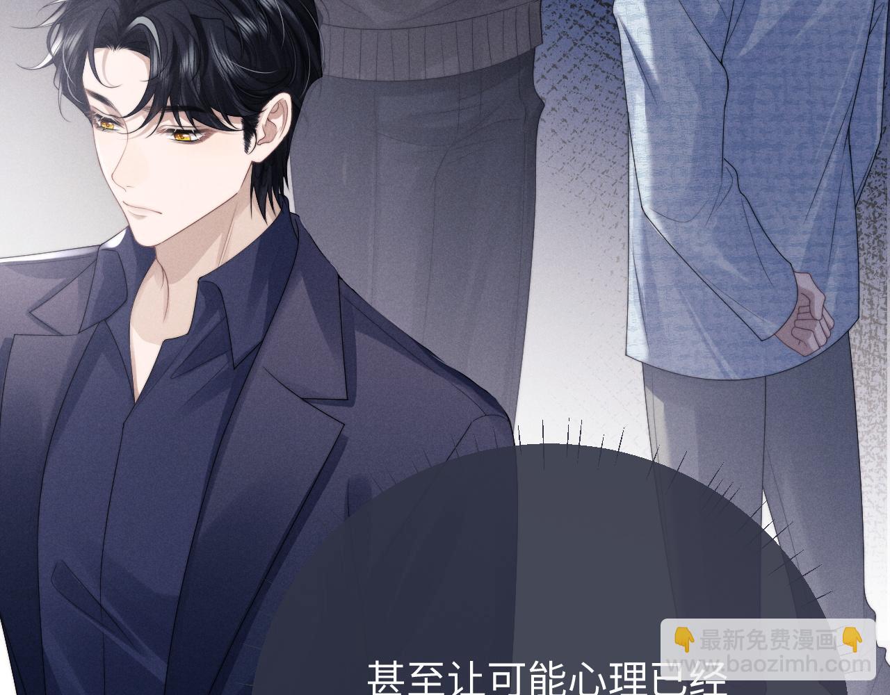第31话 陆上锦的怒火(1/3)-第31话