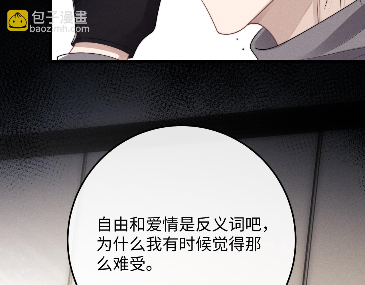 第31话 陆上锦的怒火(1/3)-第31话