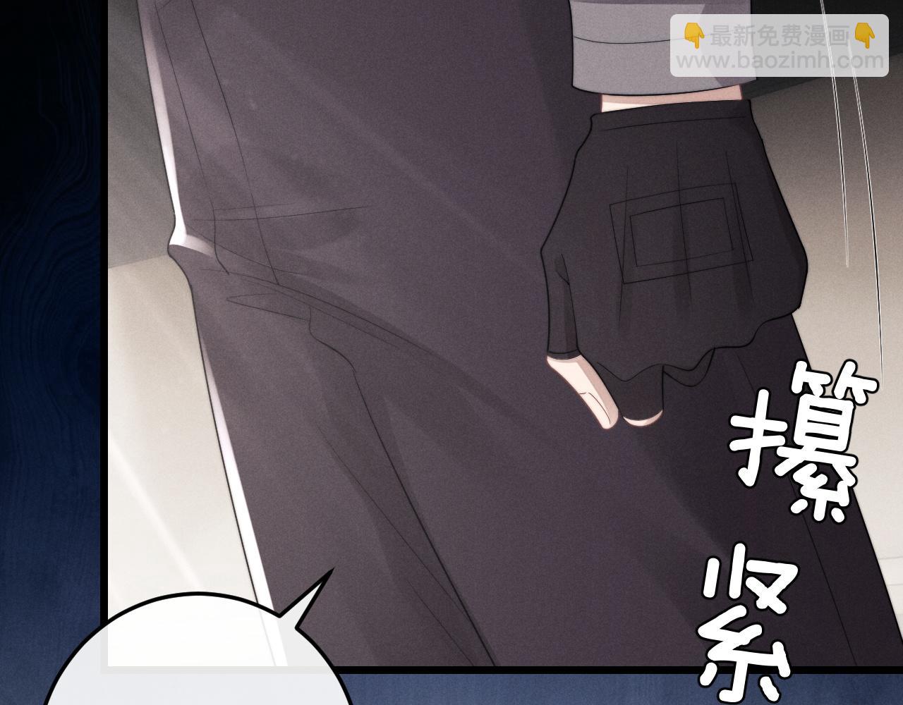 第31话 陆上锦的怒火(1/3)-第31话