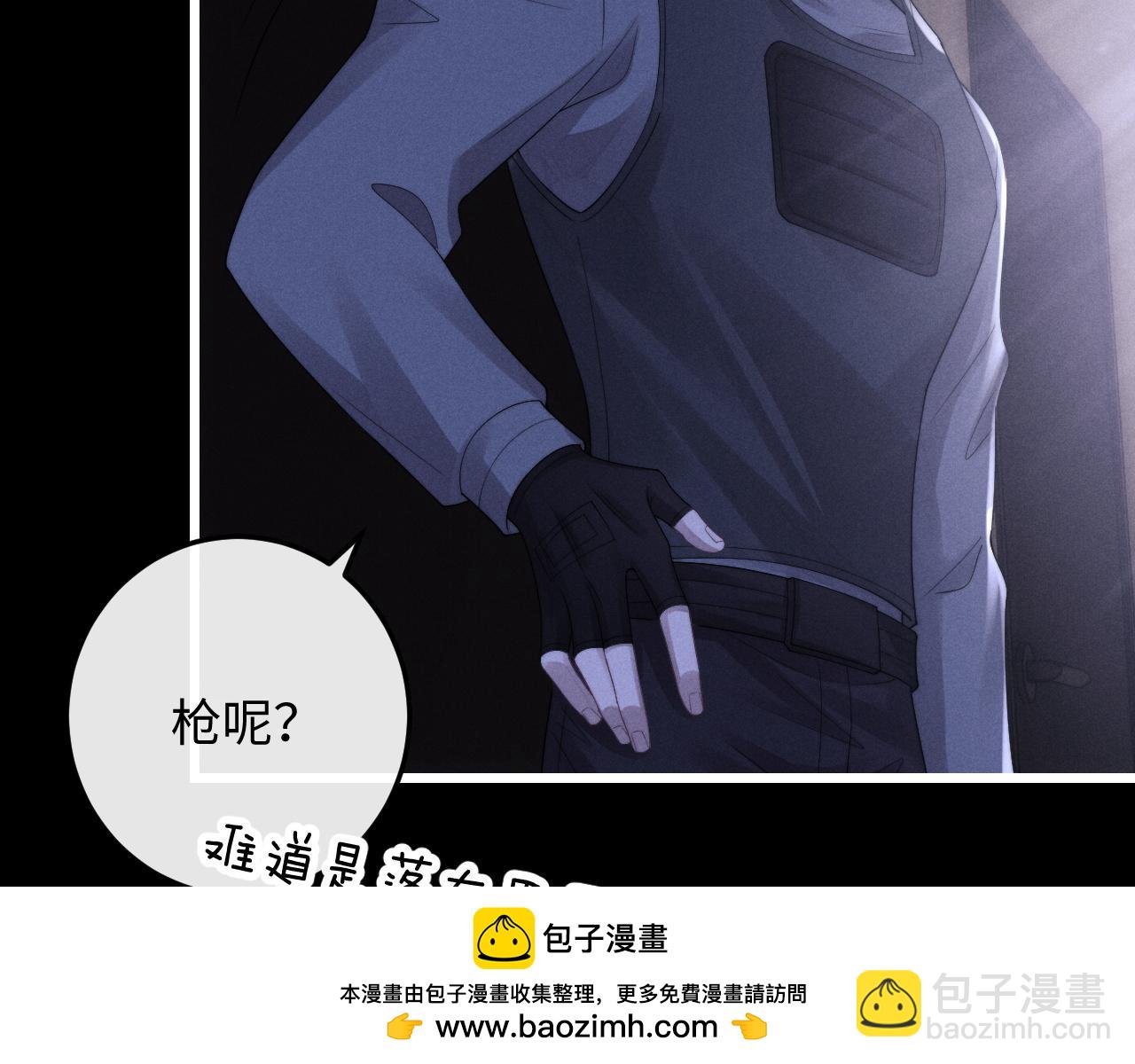 第31话 陆上锦的怒火(1/3)-第31话