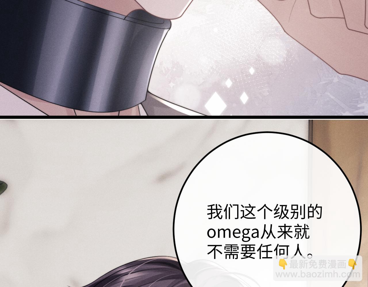 第31话 陆上锦的怒火(1/3)-第31话