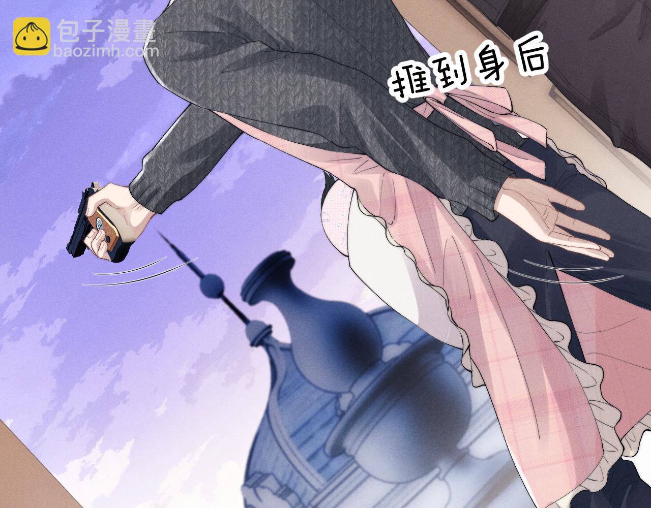 第33话 找回小兔子！(1/3)-第33话