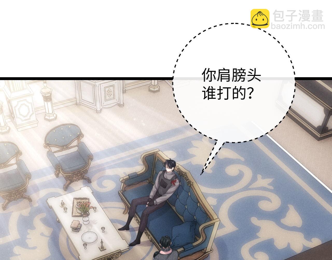 第33话 找回小兔子！(1/3)-第33话