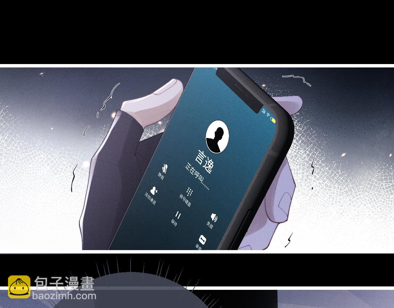 第33话 找回小兔子！(1/3)-第33话