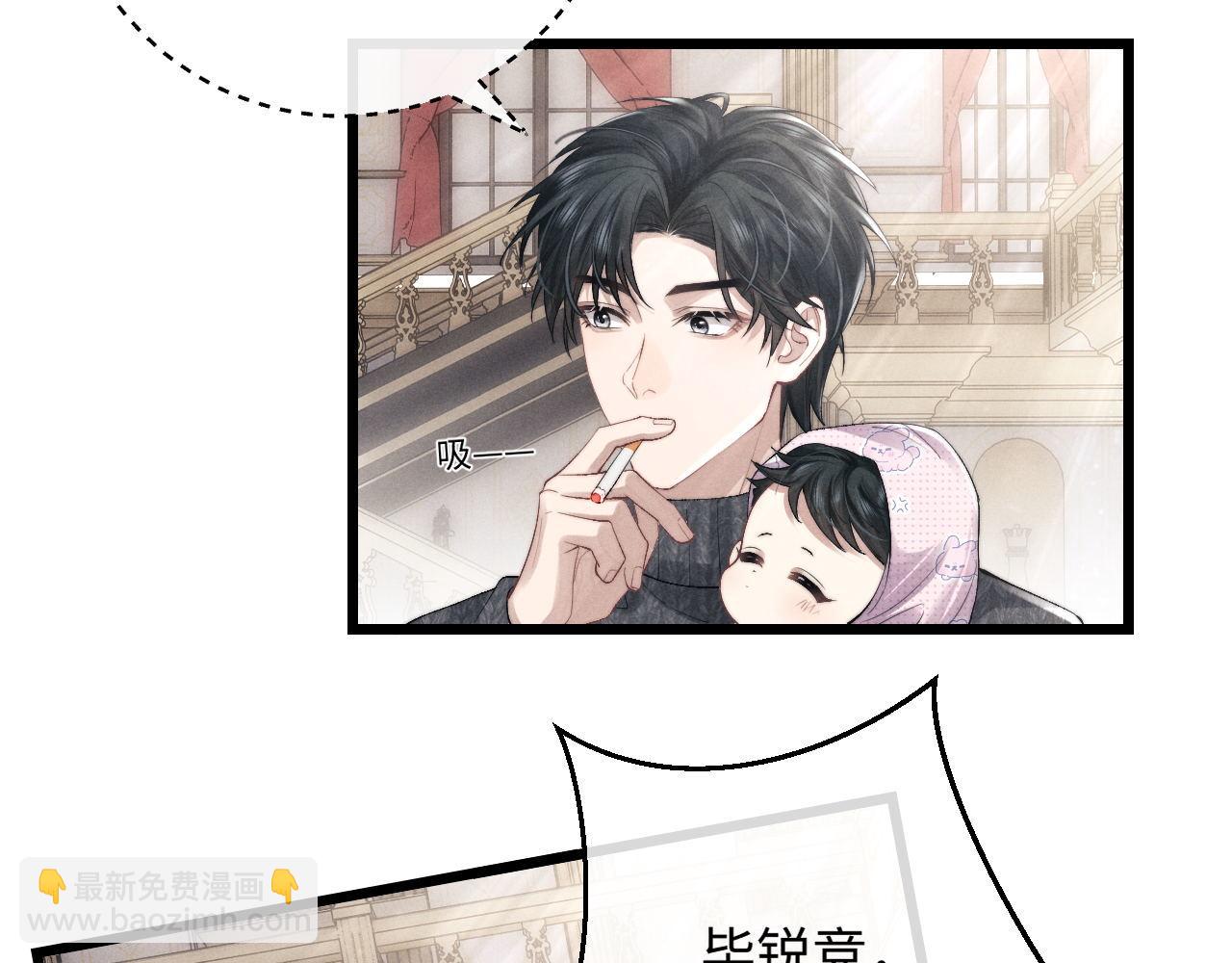 第33话 找回小兔子！(1/3)-第33话