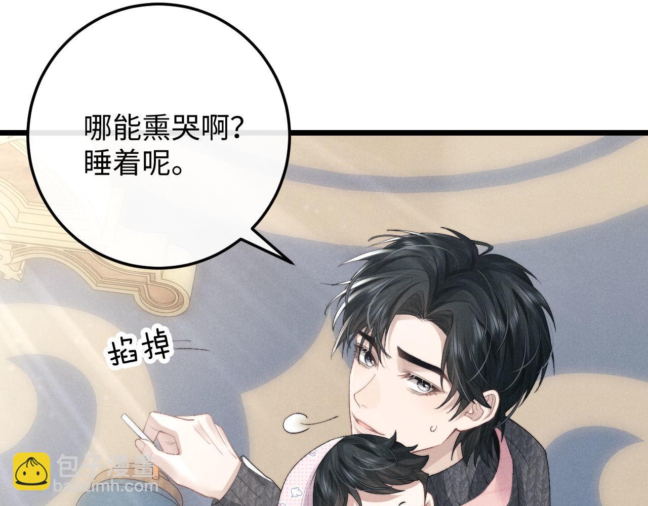 第33话 找回小兔子！(1/3)-第33话