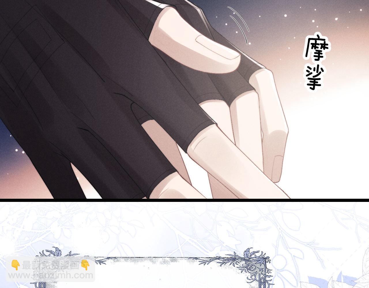 第33话 找回小兔子！(1/3)-第33话