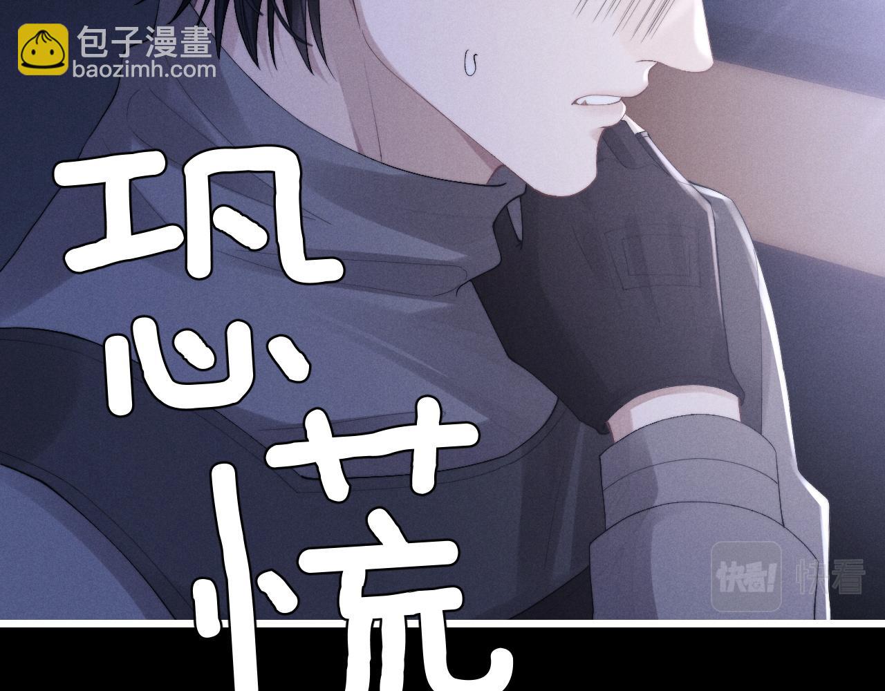 第33话 找回小兔子！(1/3)-第33话