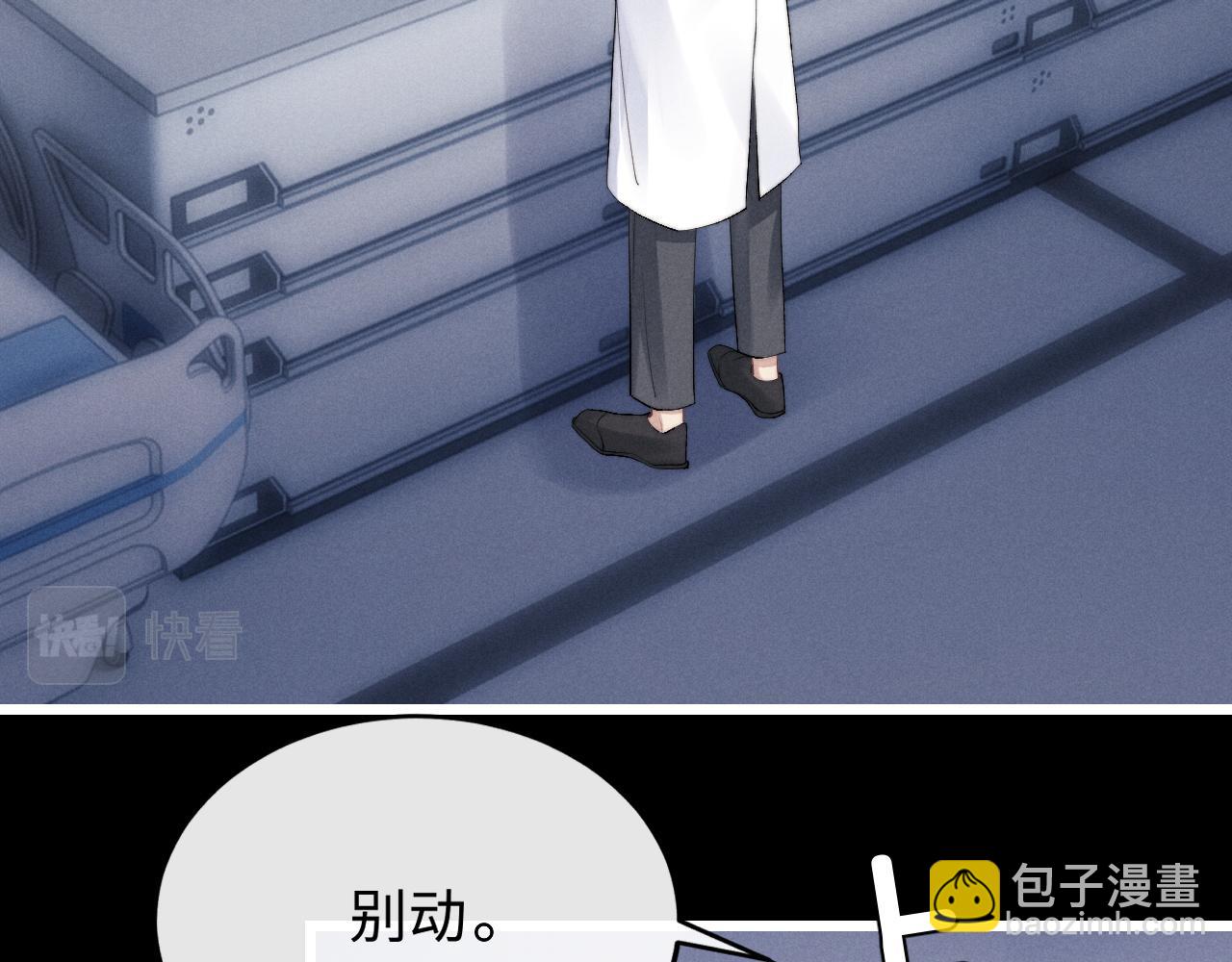 第35话 诺言(1/3)-第35话