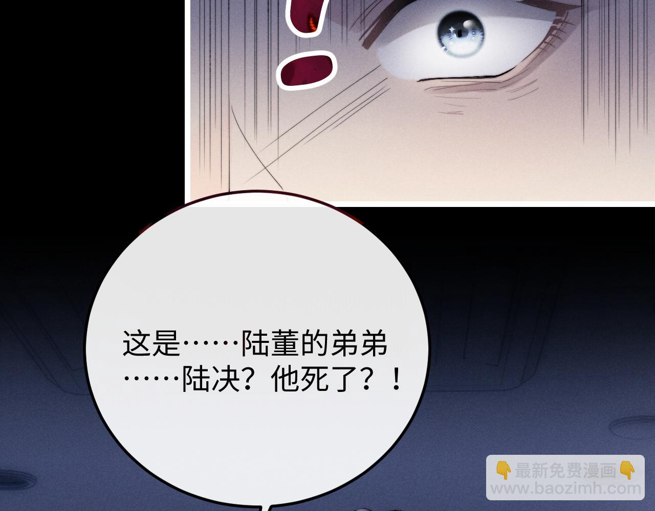 第35话 诺言(1/3)-第35话