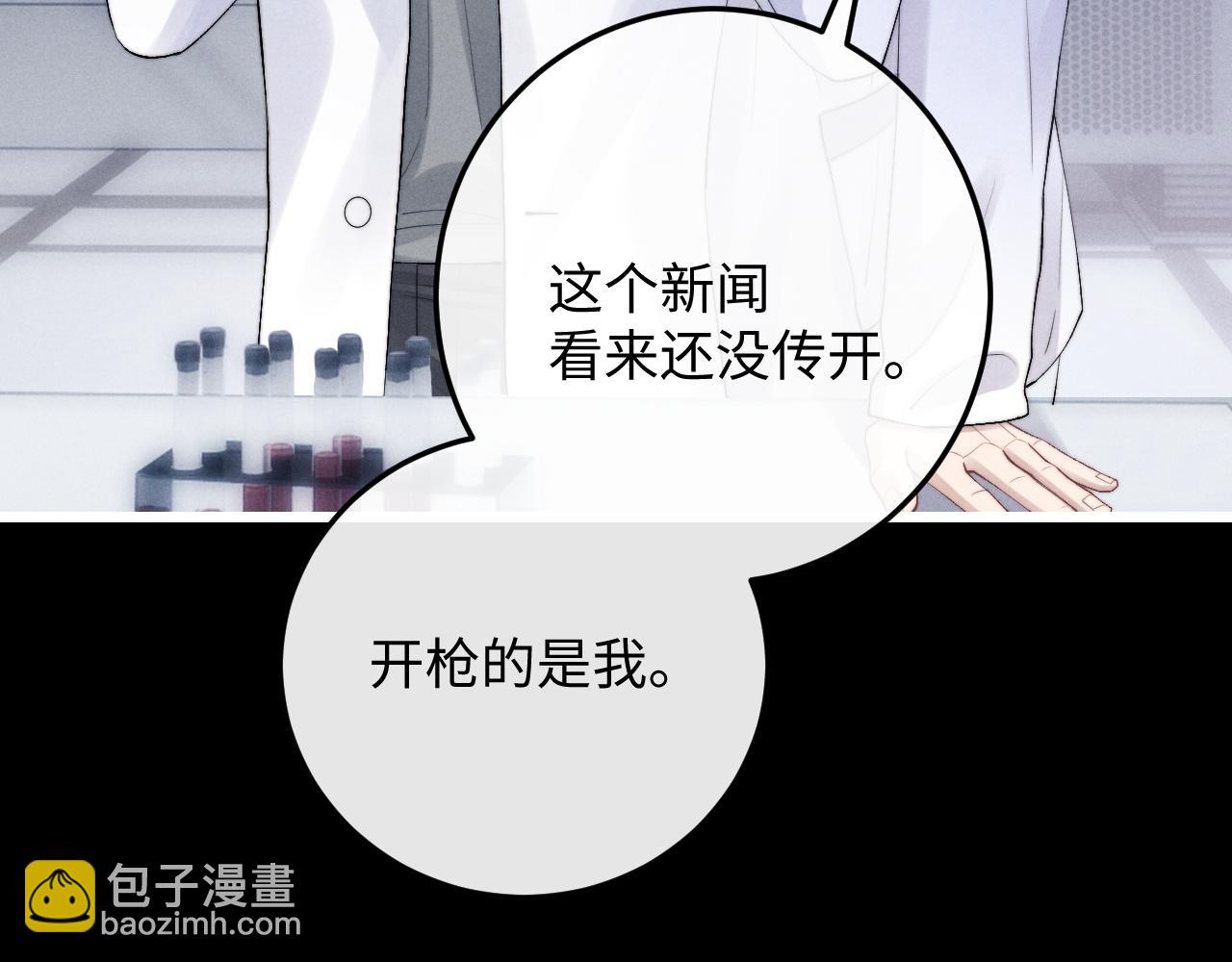 第35话 诺言(1/3)-第35话