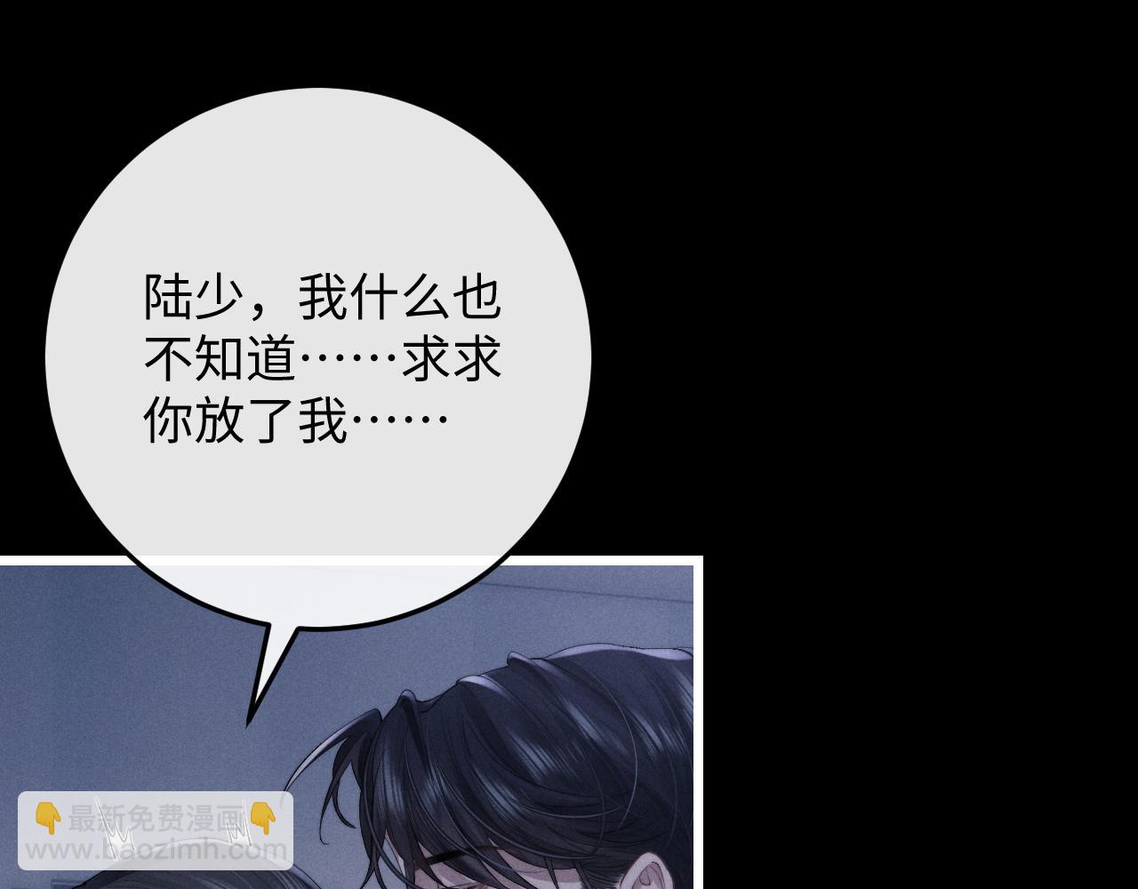 第35话 诺言(1/3)-第35话