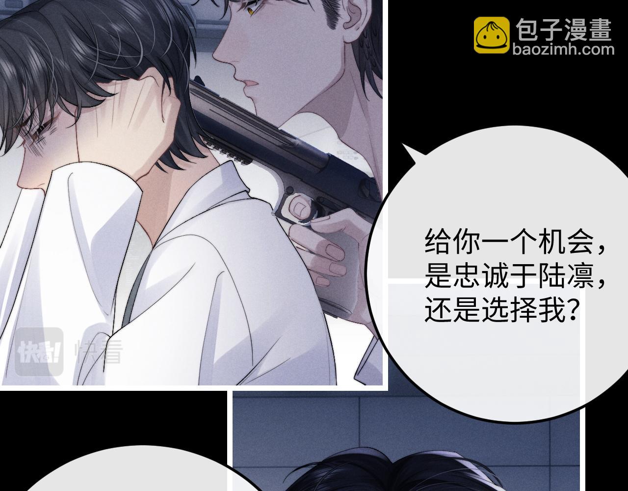 第35话 诺言(1/3)-第35话