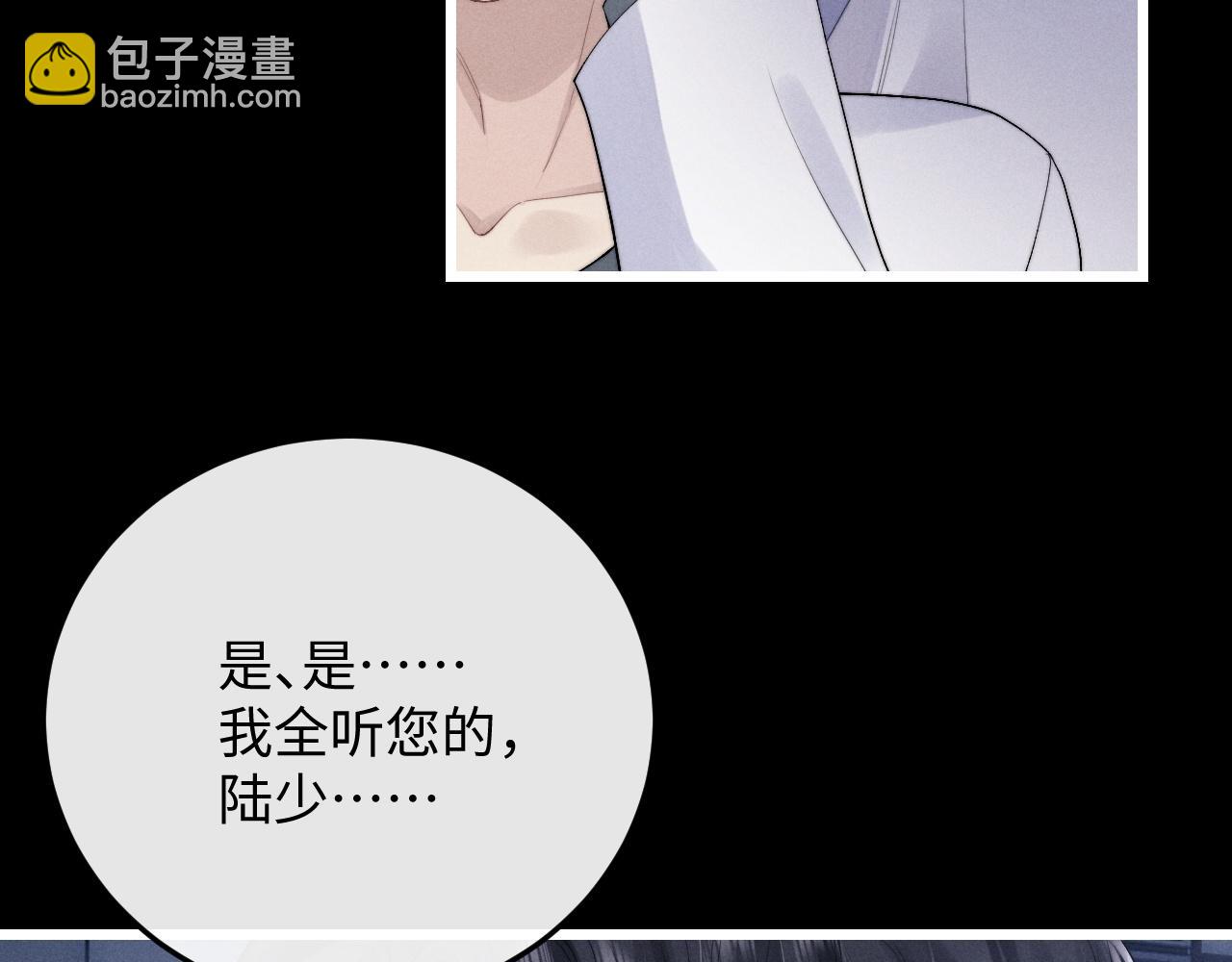 第35话 诺言(1/3)-第35话