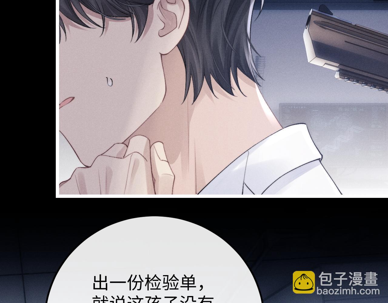 第35话 诺言(1/3)-第35话