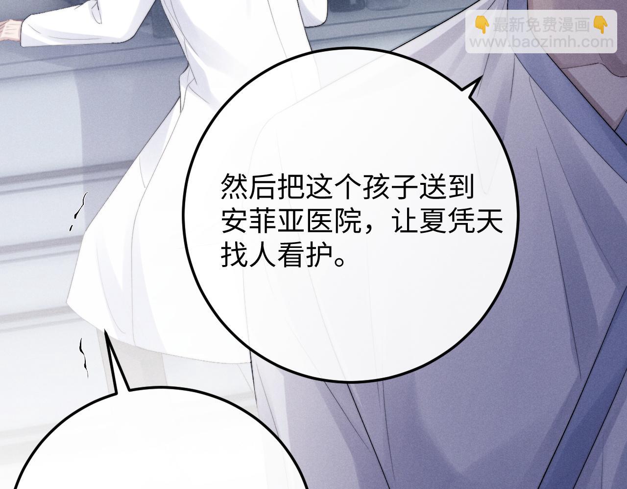 第35话 诺言(1/3)-第35话