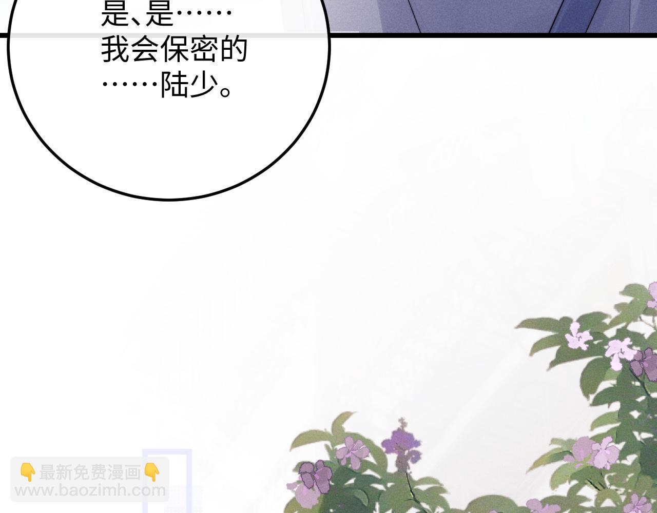第35话 诺言(1/3)-第35话