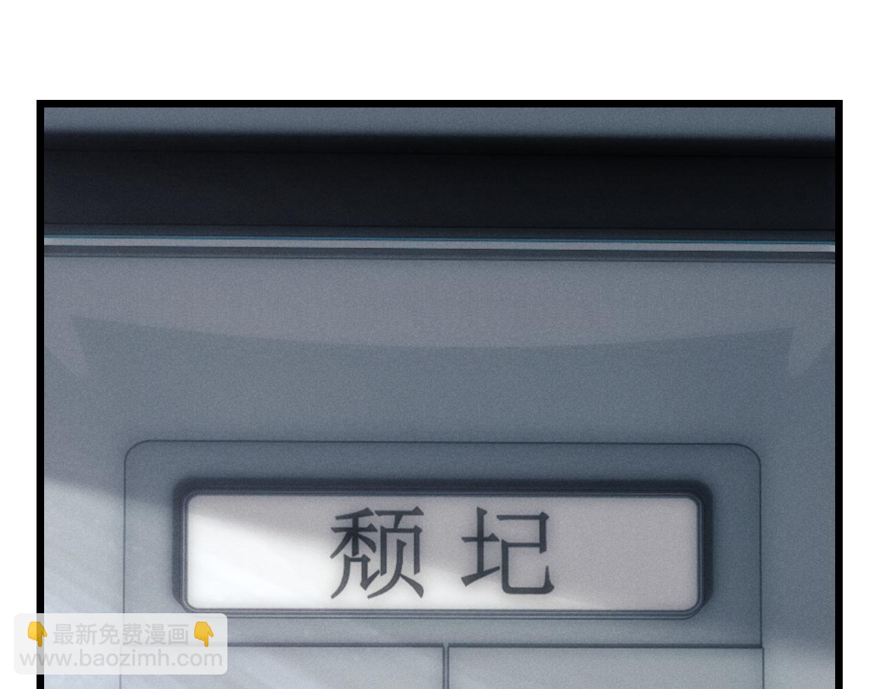 第35话 诺言(1/3)-第35话