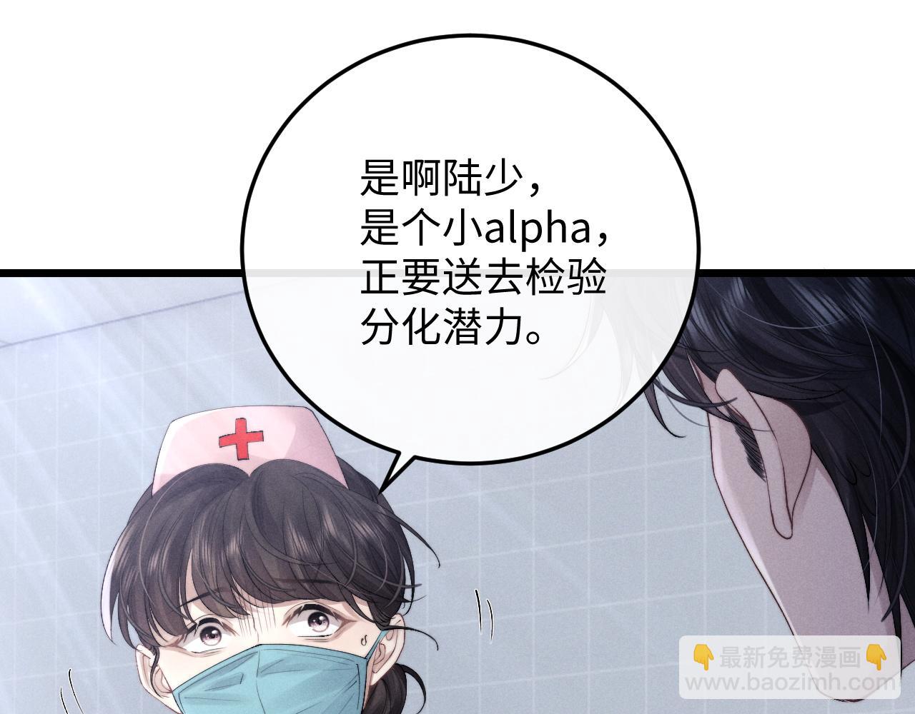 第35话 诺言(1/3)-第35话