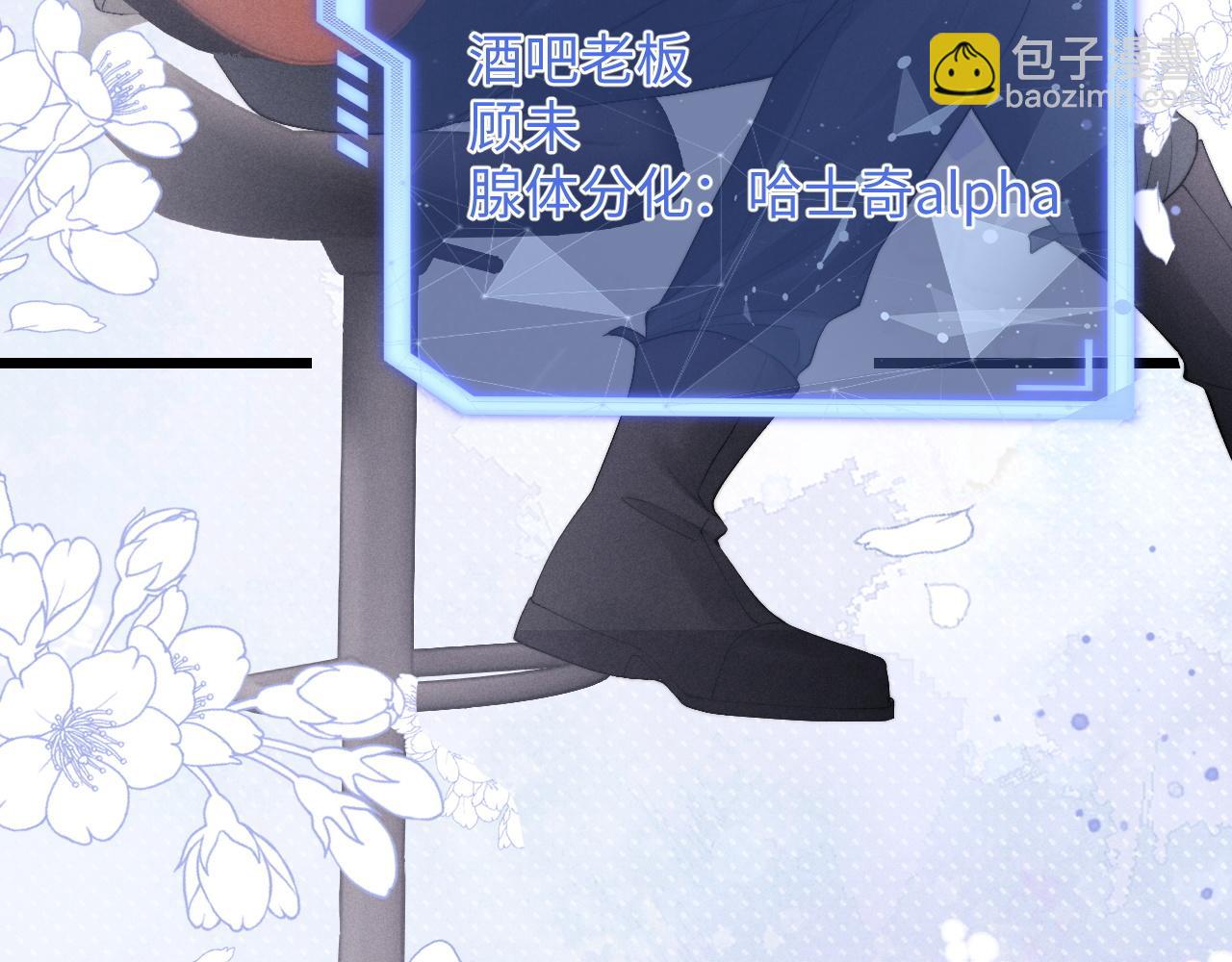 第35话 诺言(1/3)-第35话