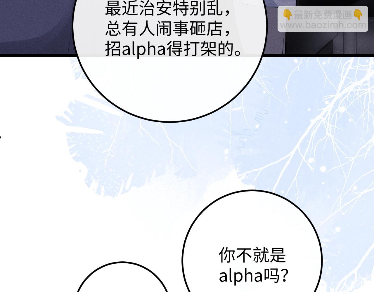 第35话 诺言(1/3)-第35话
