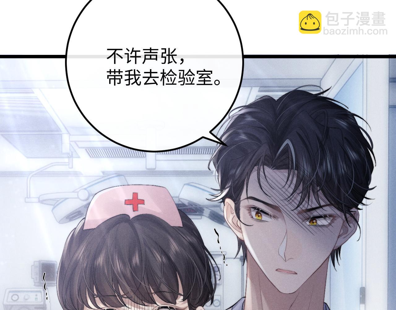 第35话 诺言(1/3)-第35话