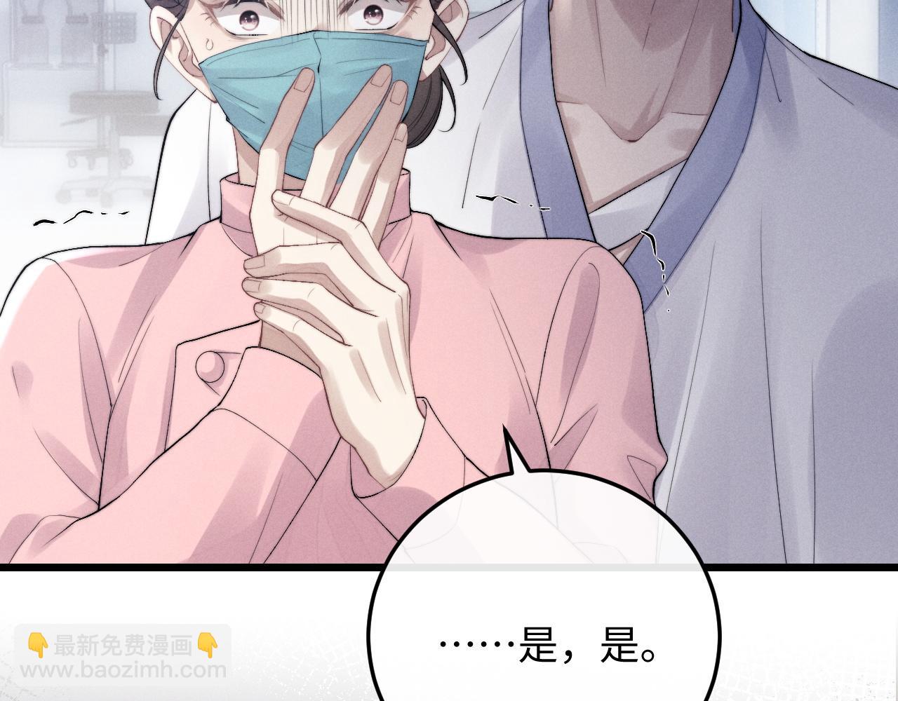 第35话 诺言(1/3)-第35话