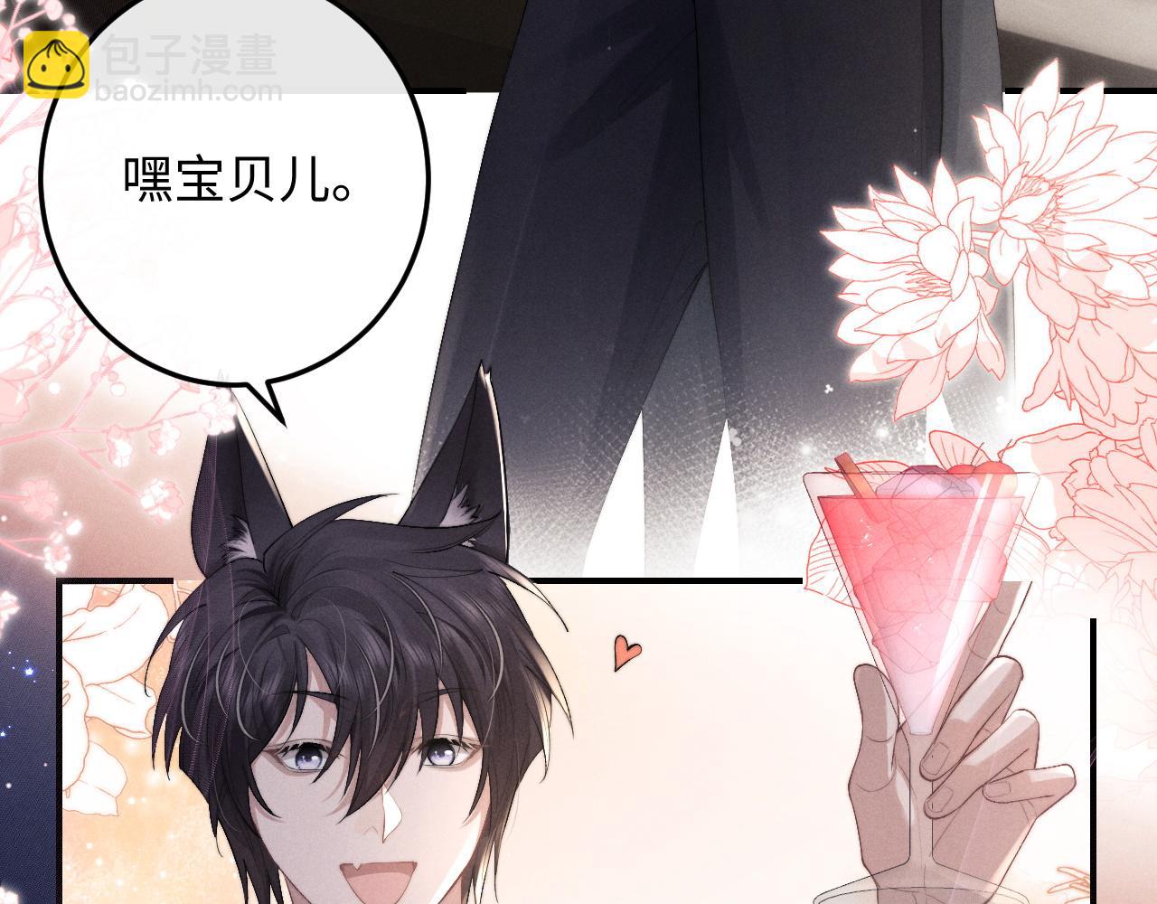 第37话 战斗垂耳兔！(1/3)-第37话