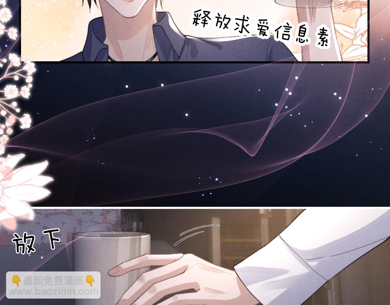 第37话 战斗垂耳兔！(1/3)-第37话