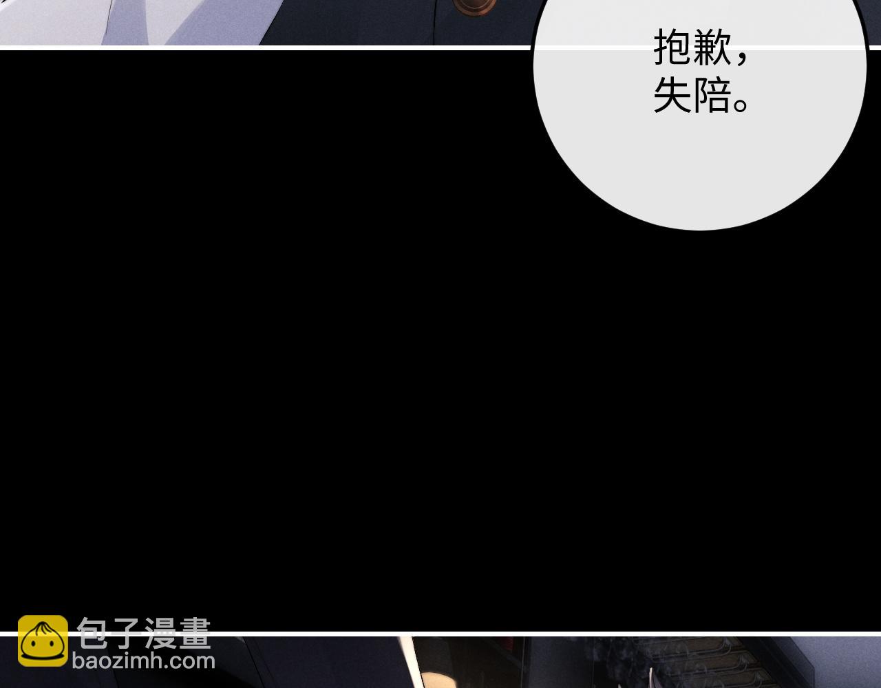 第37话 战斗垂耳兔！(1/3)-第37话