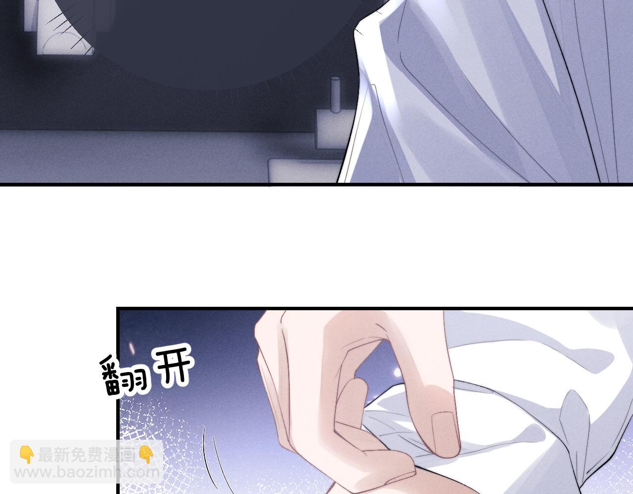 第37话 战斗垂耳兔！(1/3)-第37话