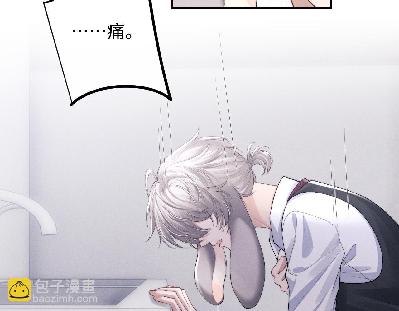 第37话 战斗垂耳兔！(1/3)-第37话