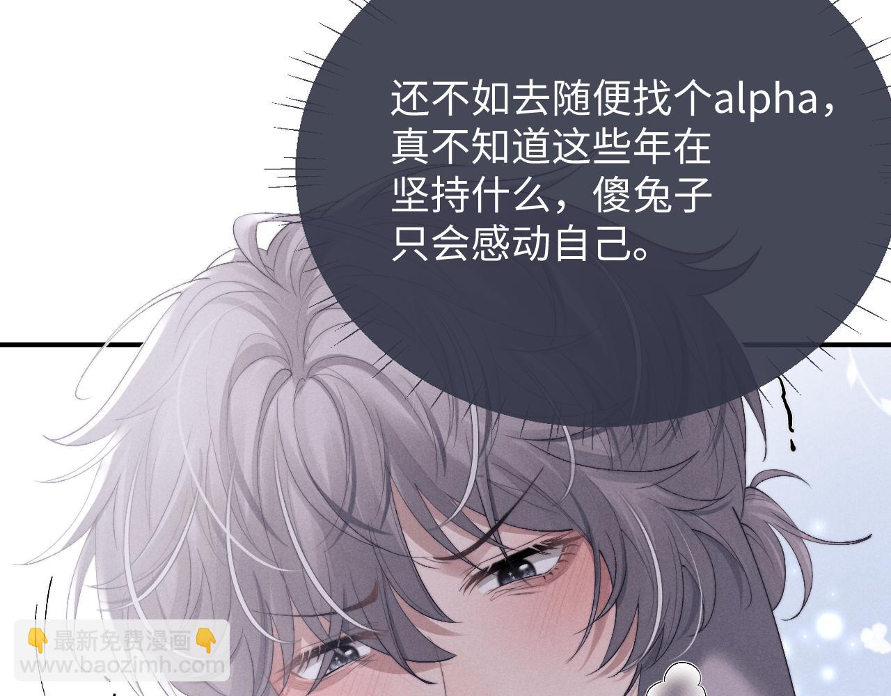 第37话 战斗垂耳兔！(1/3)-第37话