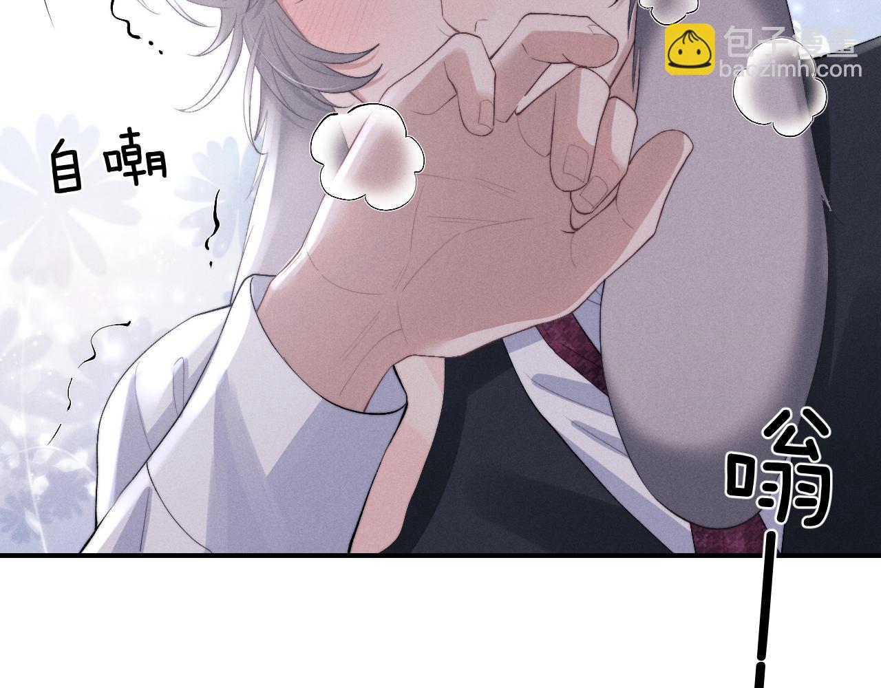 第37话 战斗垂耳兔！(1/3)-第37话