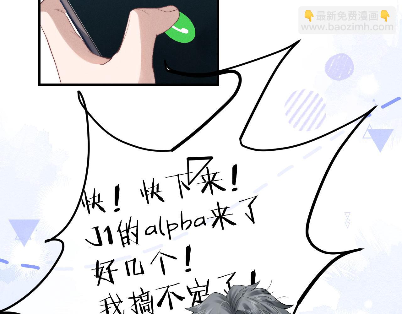 第37话 战斗垂耳兔！(1/3)-第37话