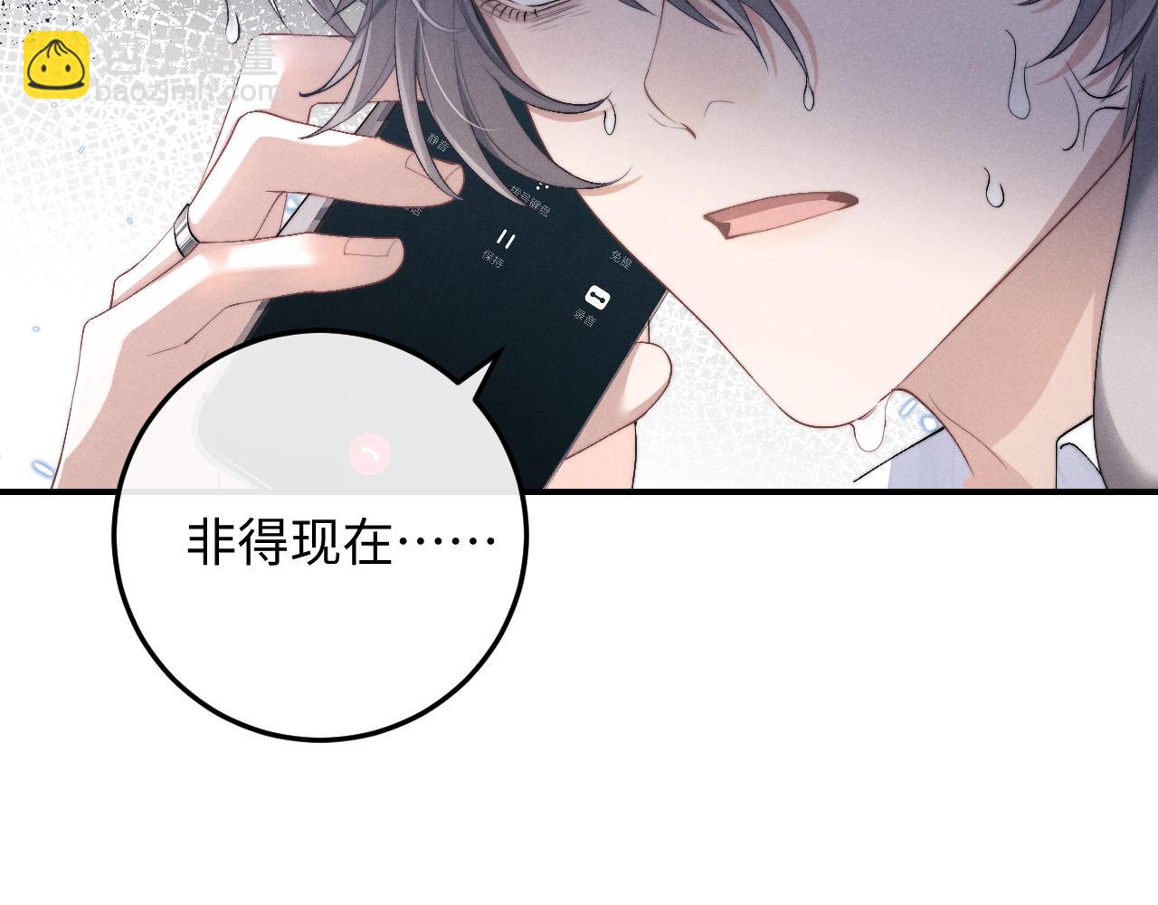 第37话 战斗垂耳兔！(1/3)-第37话