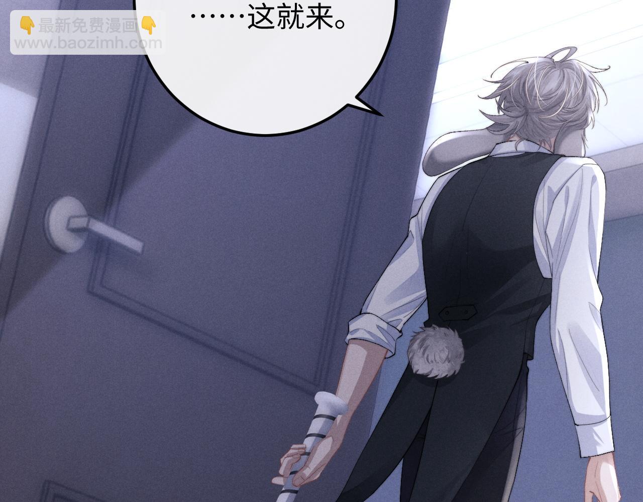 第37话 战斗垂耳兔！(1/3)-第37话