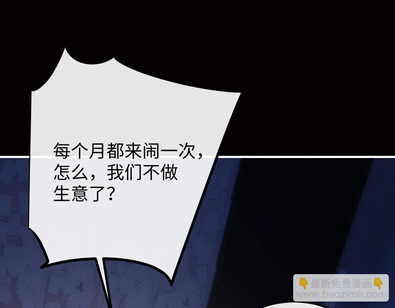 第37话 战斗垂耳兔！(1/3)-第37话
