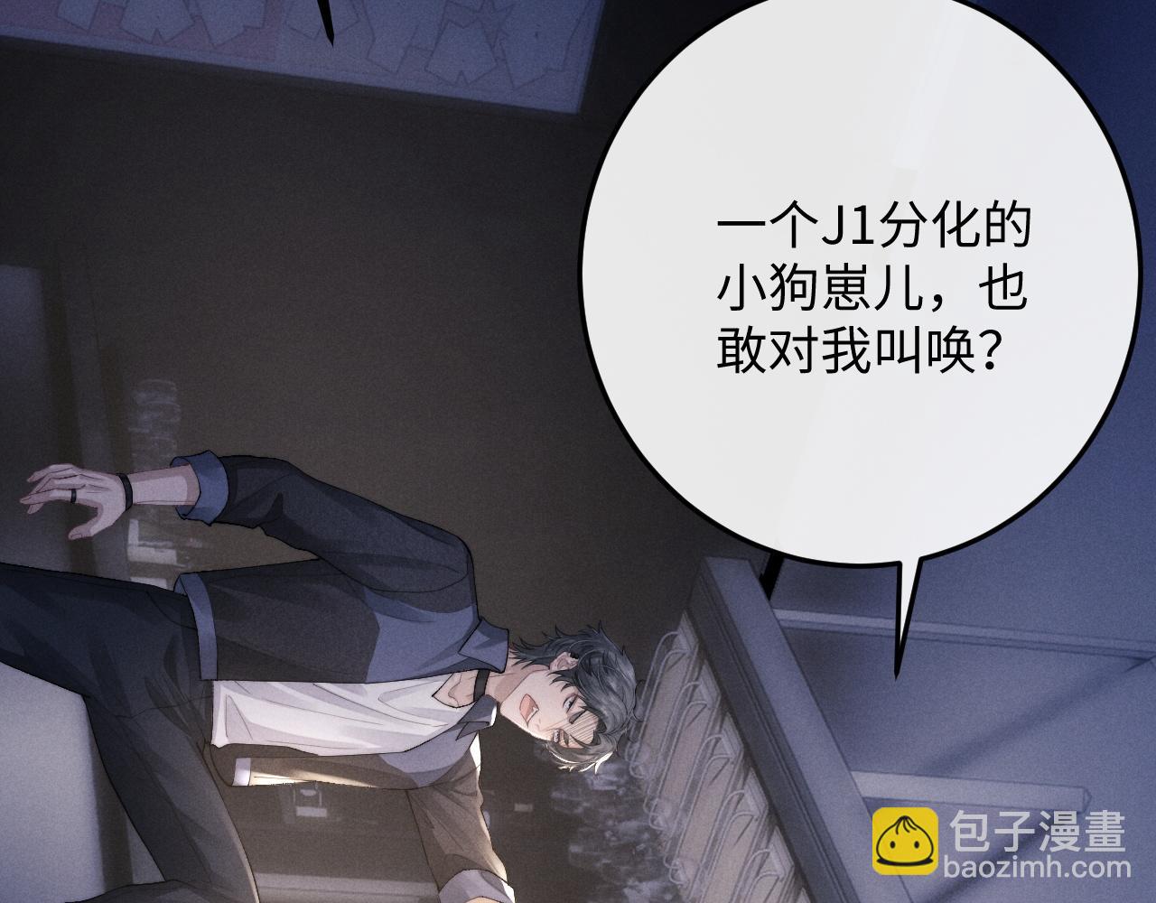 第37话 战斗垂耳兔！(1/3)-第37话