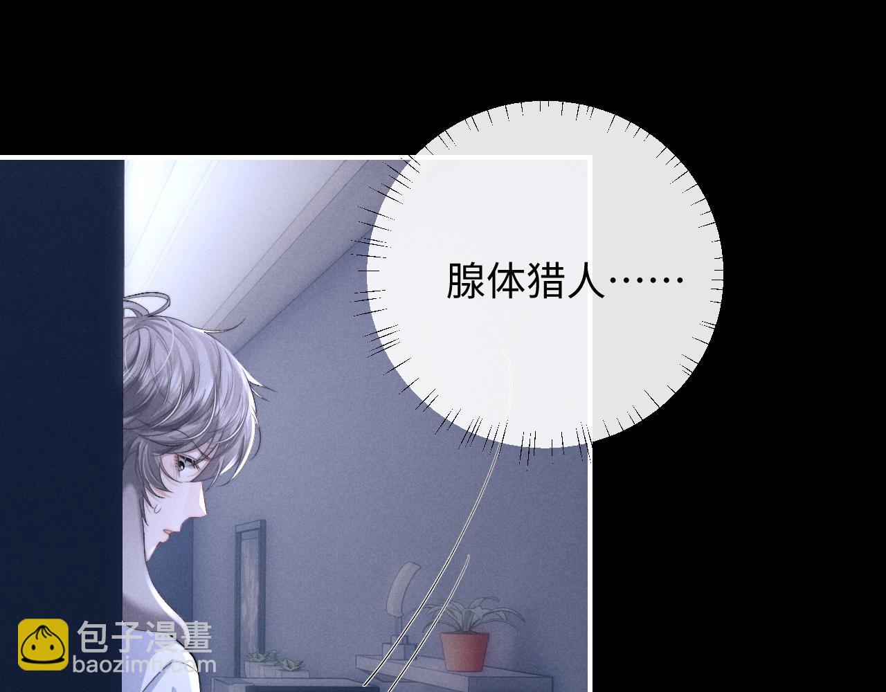 第37话 战斗垂耳兔！(1/3)-第37话