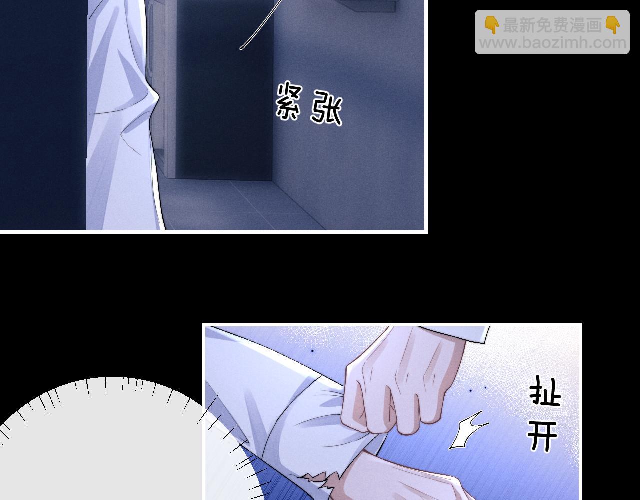 第37话 战斗垂耳兔！(1/3)-第37话