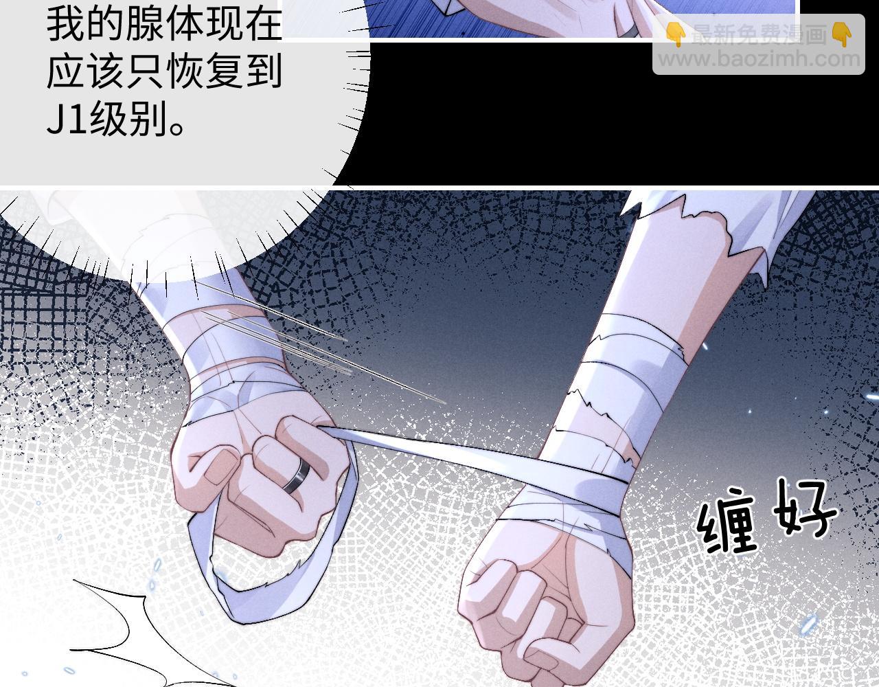 第37话 战斗垂耳兔！(1/3)-第37话