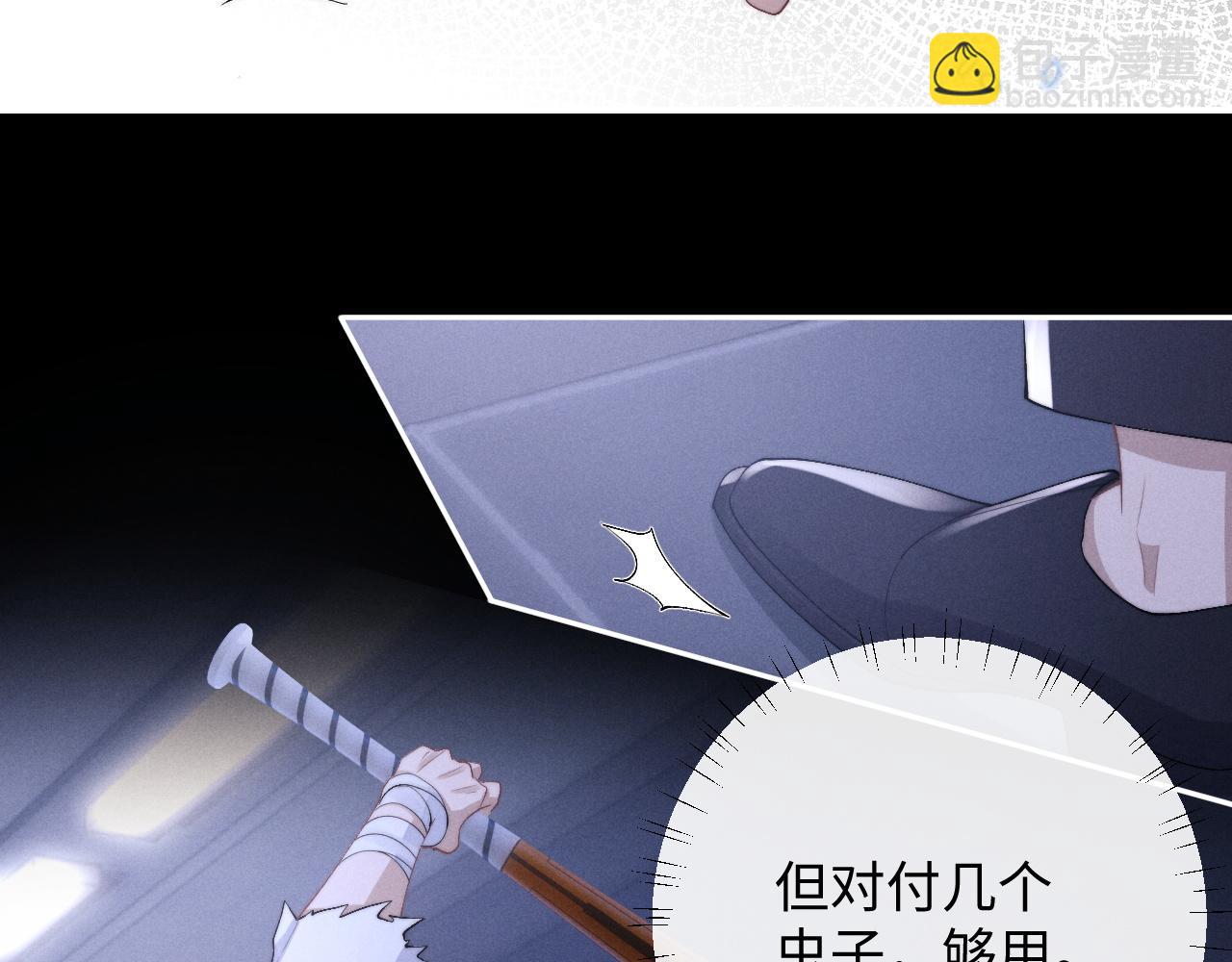 第37话 战斗垂耳兔！(1/3)-第37话