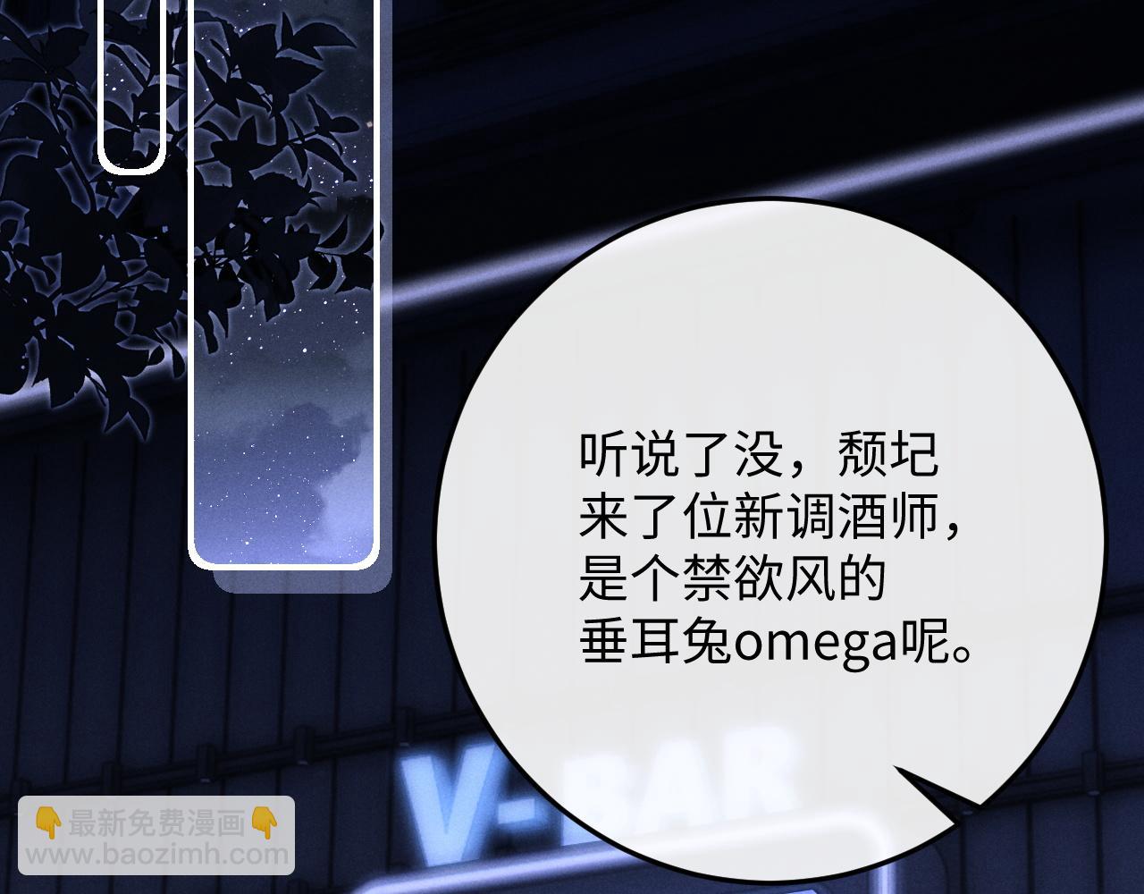 第37话 战斗垂耳兔！(1/3)-第37话