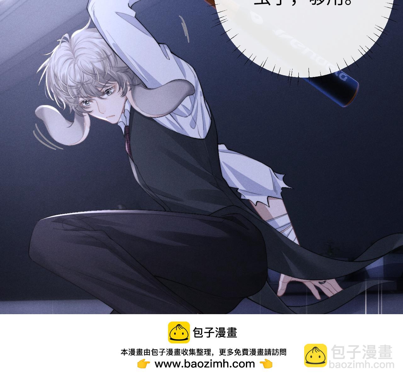 第37话 战斗垂耳兔！(1/3)-第37话