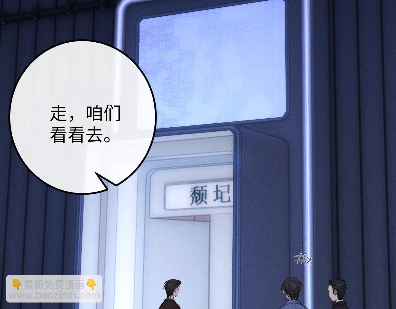 第37话 战斗垂耳兔！(1/3)-第37话