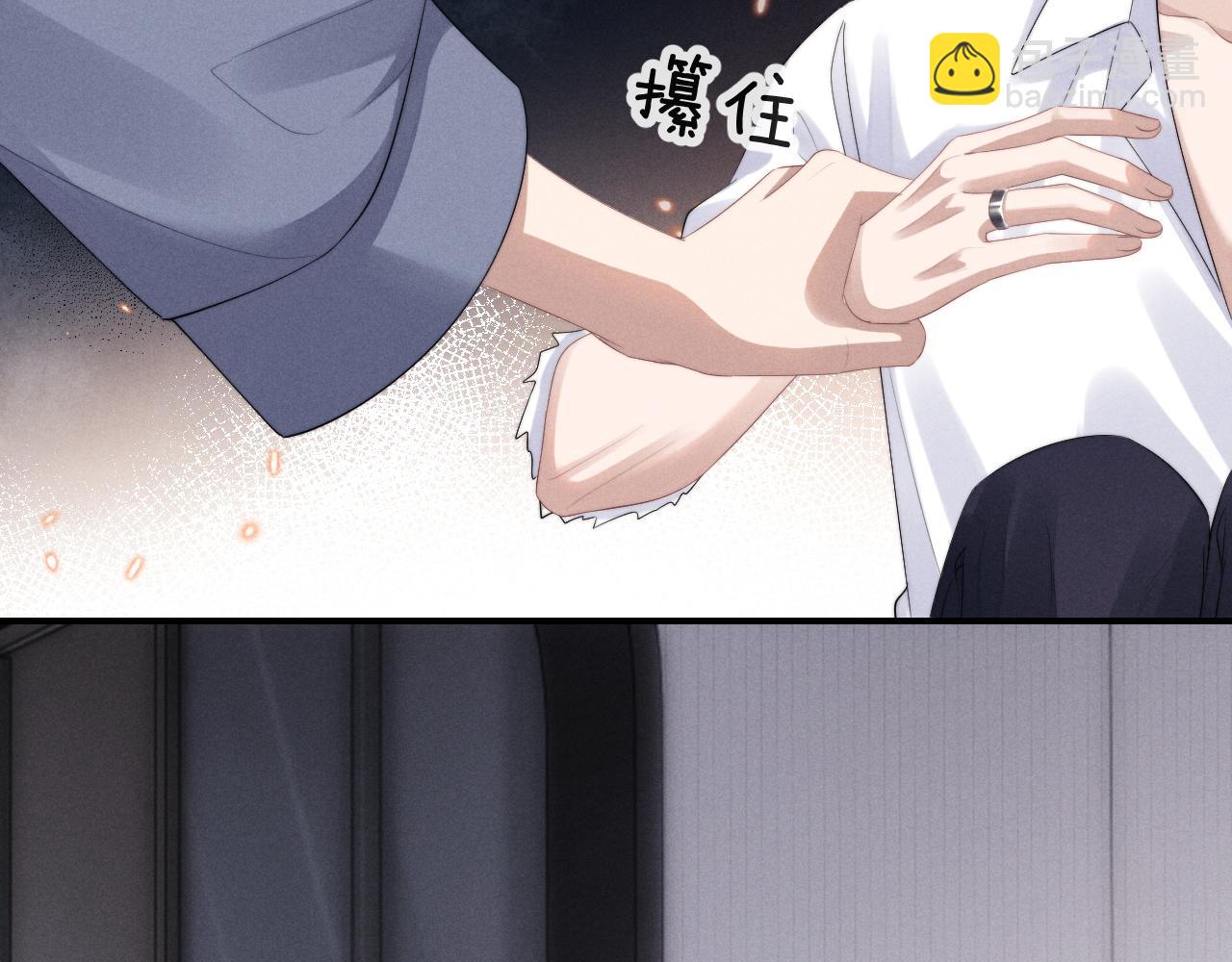 第39话 拒绝靠近(1/2)-第39话