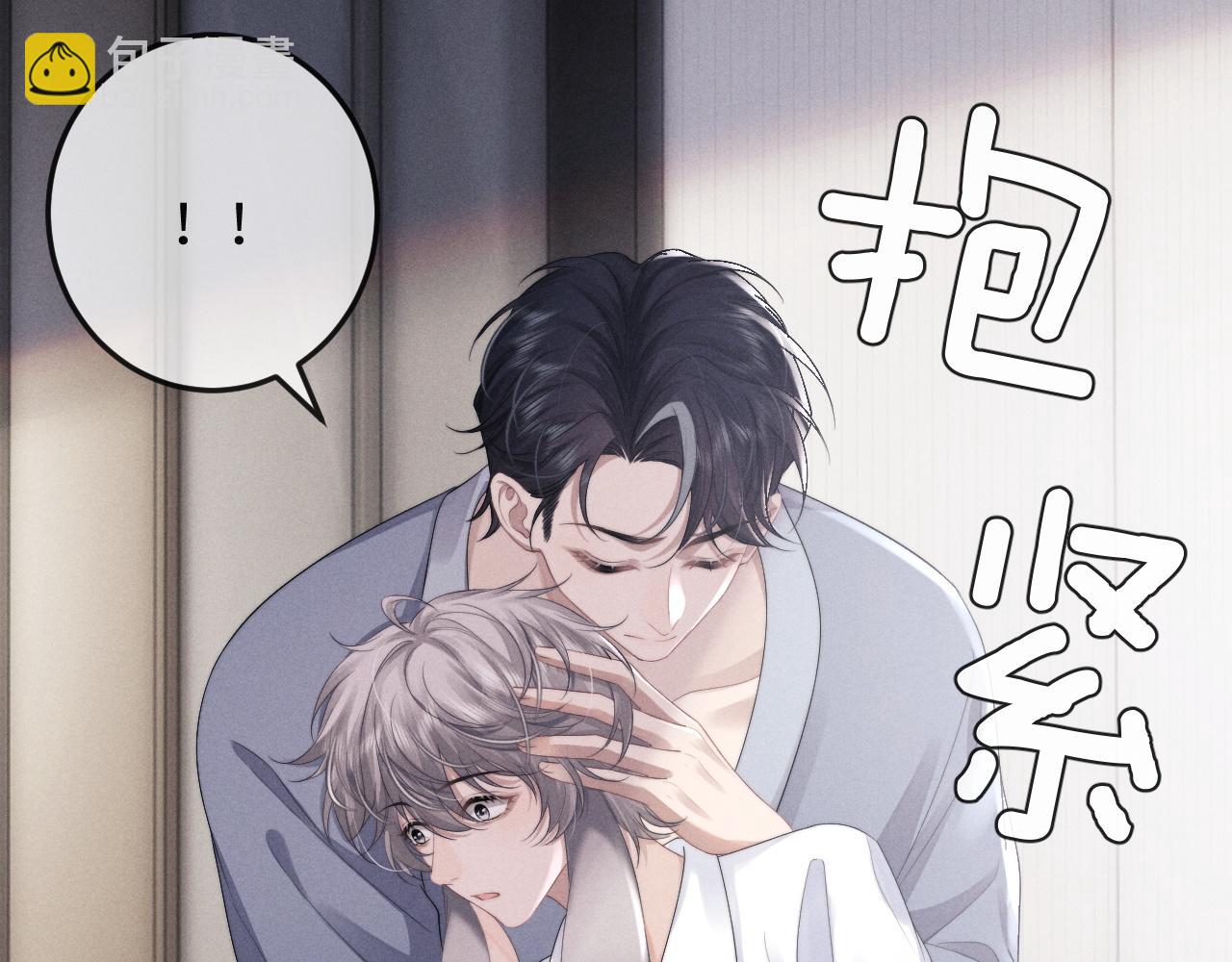 第39话 拒绝靠近(1/2)-第39话