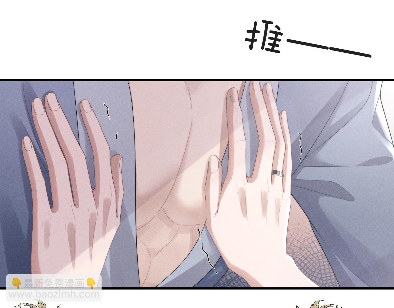 第39话 拒绝靠近(1/2)-第39话