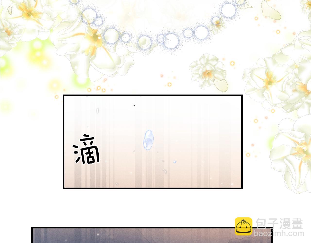 第39话 拒绝靠近(1/2)-第39话
